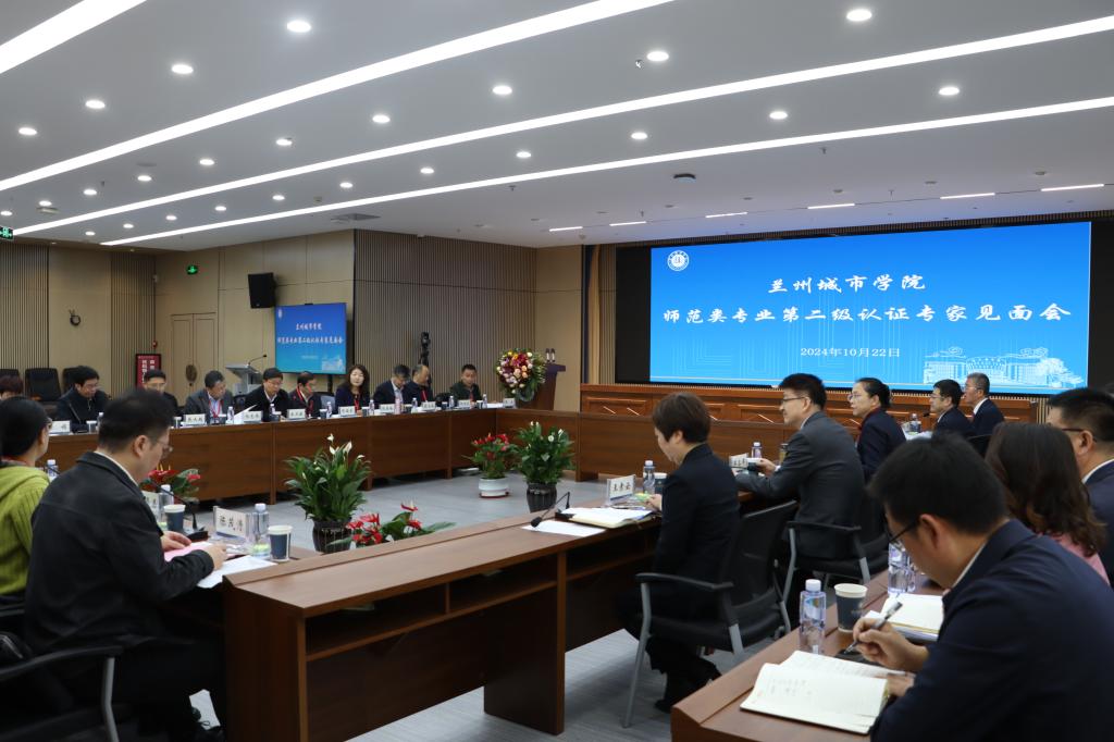 大力弘揚教育家精神 做強新時代教師教育—— 學(xué)校三個專業(yè)接受師范類專業(yè)...